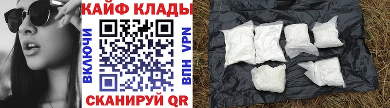Где купить Крымск A PVP MDMA omg рабочий сайт МЕФ Марихуана КОКАИН Гашиш