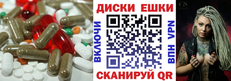 Ecstasy 250 мг  Крымск 