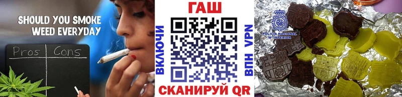 ГАШИШ убойный  Крымск 