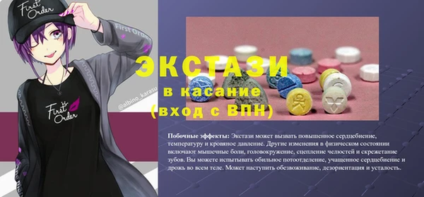MESCALINE Покачи