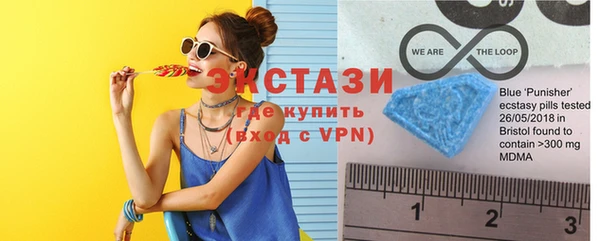 мяу мяу кристалл Иннополис