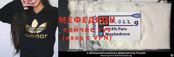 мяу мяу кристалл Иннополис
