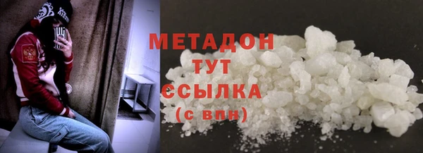 COCAINE Покров