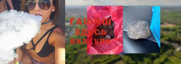 мяу мяу кристалл Иннополис