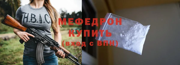 COCAINE Покров