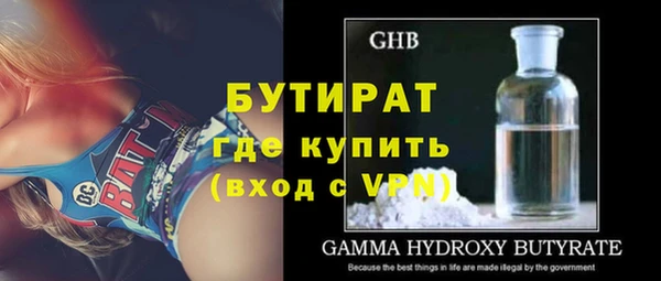 мяу мяу кристалл Иннополис