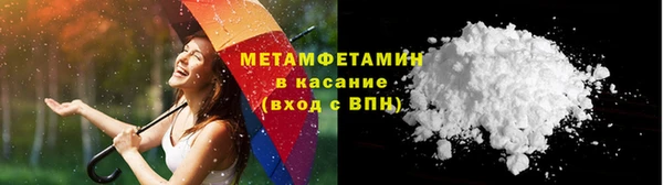 таблы Покровск