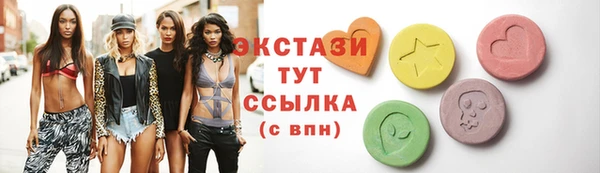 таблы Покровск