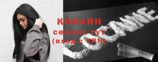 COCAINE Покров