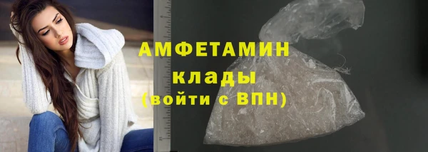 таблы Покровск
