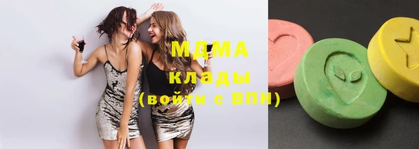 MESCALINE Покачи