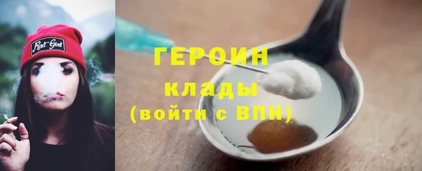 таблы Покровск