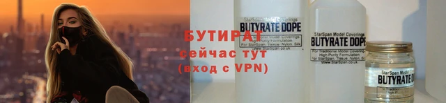 таблы Покровск