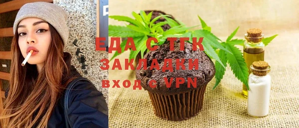 MESCALINE Покачи