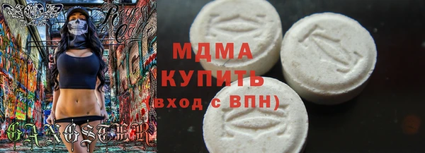 COCAINE Покров