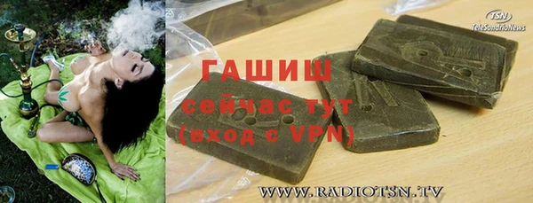 тгк Инта