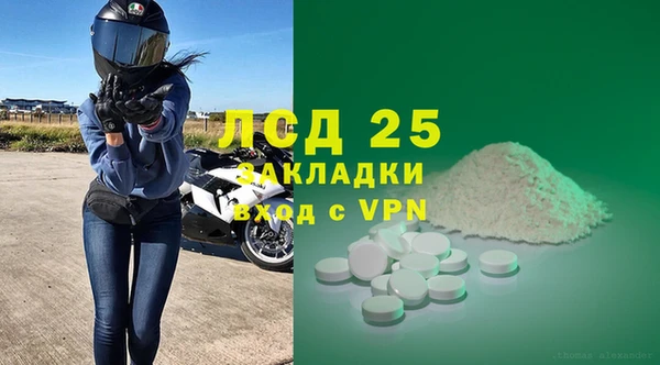 мяу мяу кристалл Иннополис