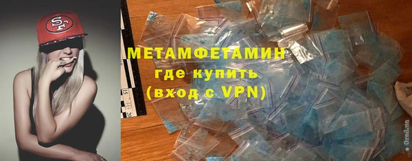 соль ск Инсар