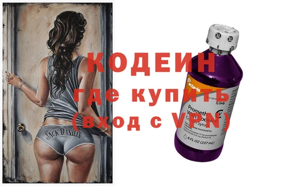 таблы Покровск