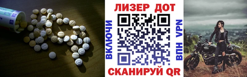 ЛСД экстази ecstasy  blacksprut ССЫЛКА  Крымск 