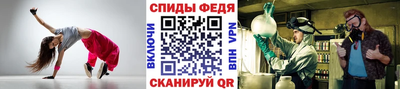 Метамфетамин Methamphetamine  хочу наркоту  Крымск 