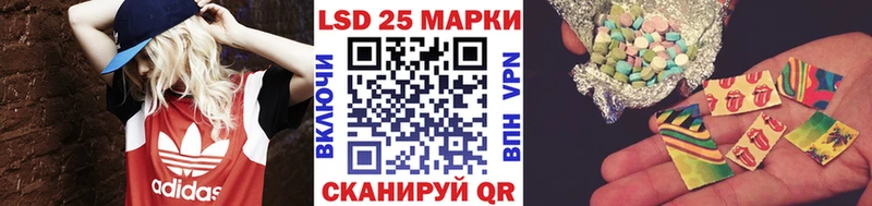 Марки 25I-NBOMe 1,5мг  площадка Telegram  Крымск  наркошоп 