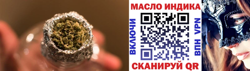 гидра онион  Крымск  ТГК Wax 