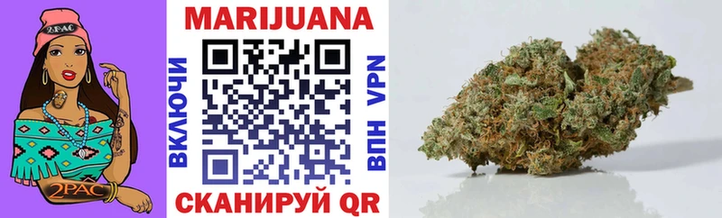 даркнет сайт Крымск Бошки марихуана Ganja